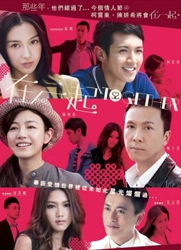 花音栗子 &#8211; 半糖主义 [59P 2V/420MB]